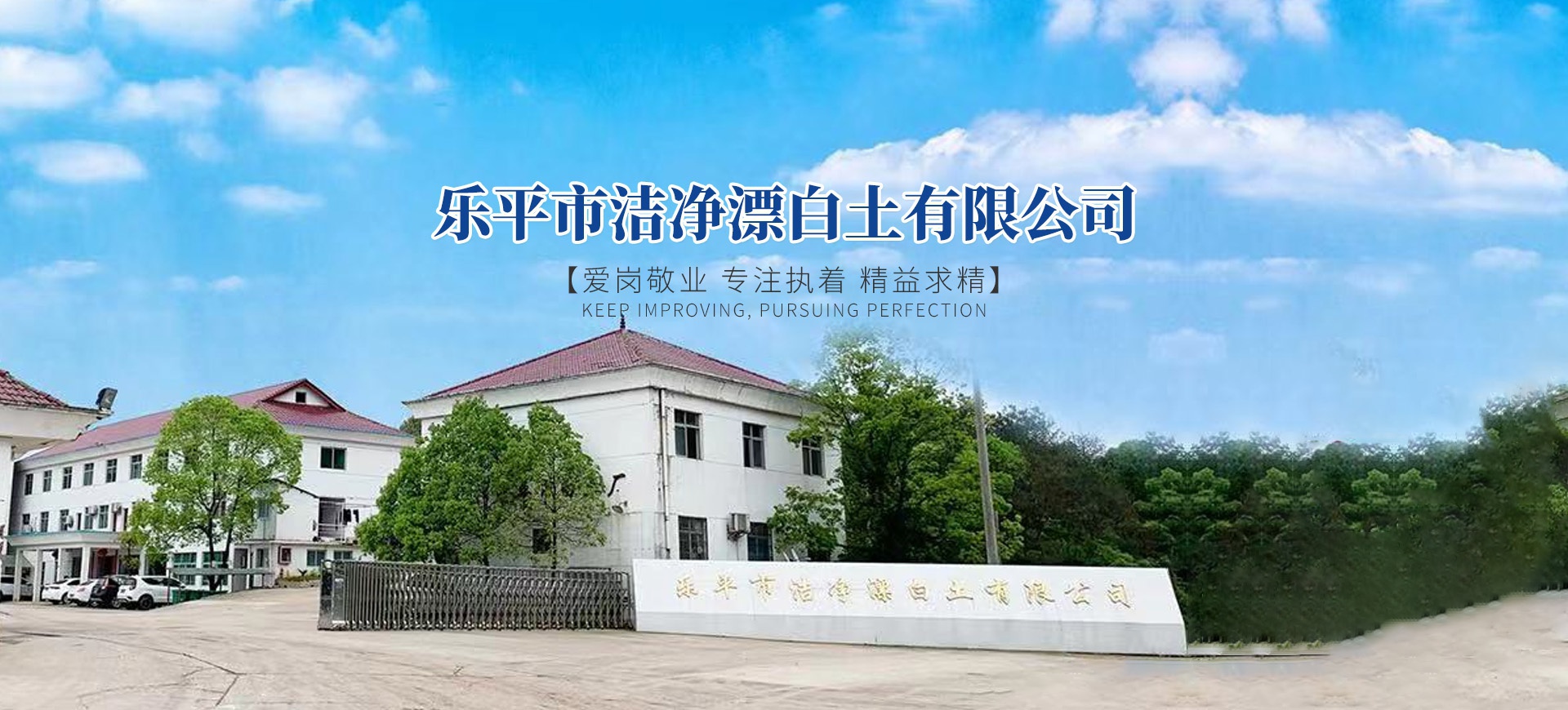 首页banner